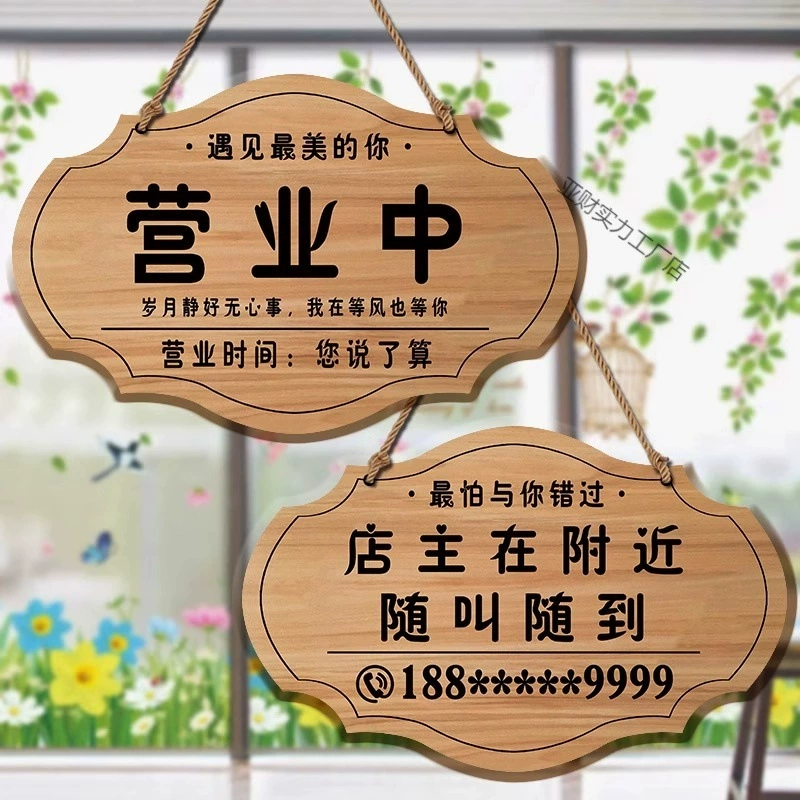 Время работы, выходи немедленно и возвращайся, знак отдыха, магазин открыт для работы