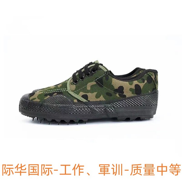 [Manufacturer Wholesale] Jiefang Shoes Canvas Shoes Labor Protection Construction Site Construction Physical Training Work Wholesale Dropshipping