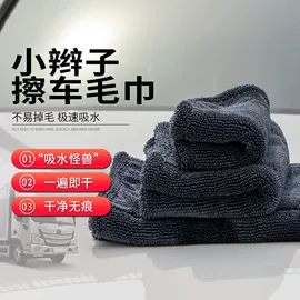 干发巾干发帽;浴巾、沙滩巾;方巾、中巾