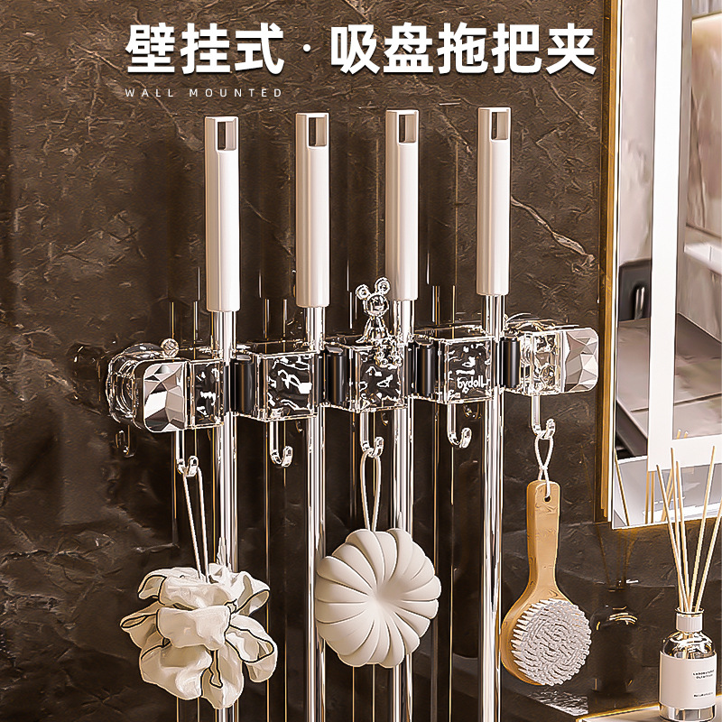 Hole-free suction cup mop holder, bathroom and toilet wall-mounted storage brush and mop hanging multi-functional rack
