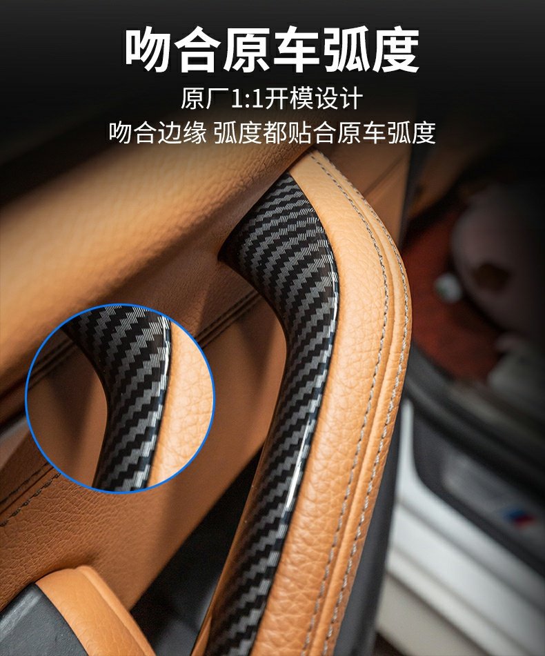 Suitable for 18-23 Bmw 5 Series Inner Handle 528 530Lig30 Door Inner Armrest Door Handle Inner Handle