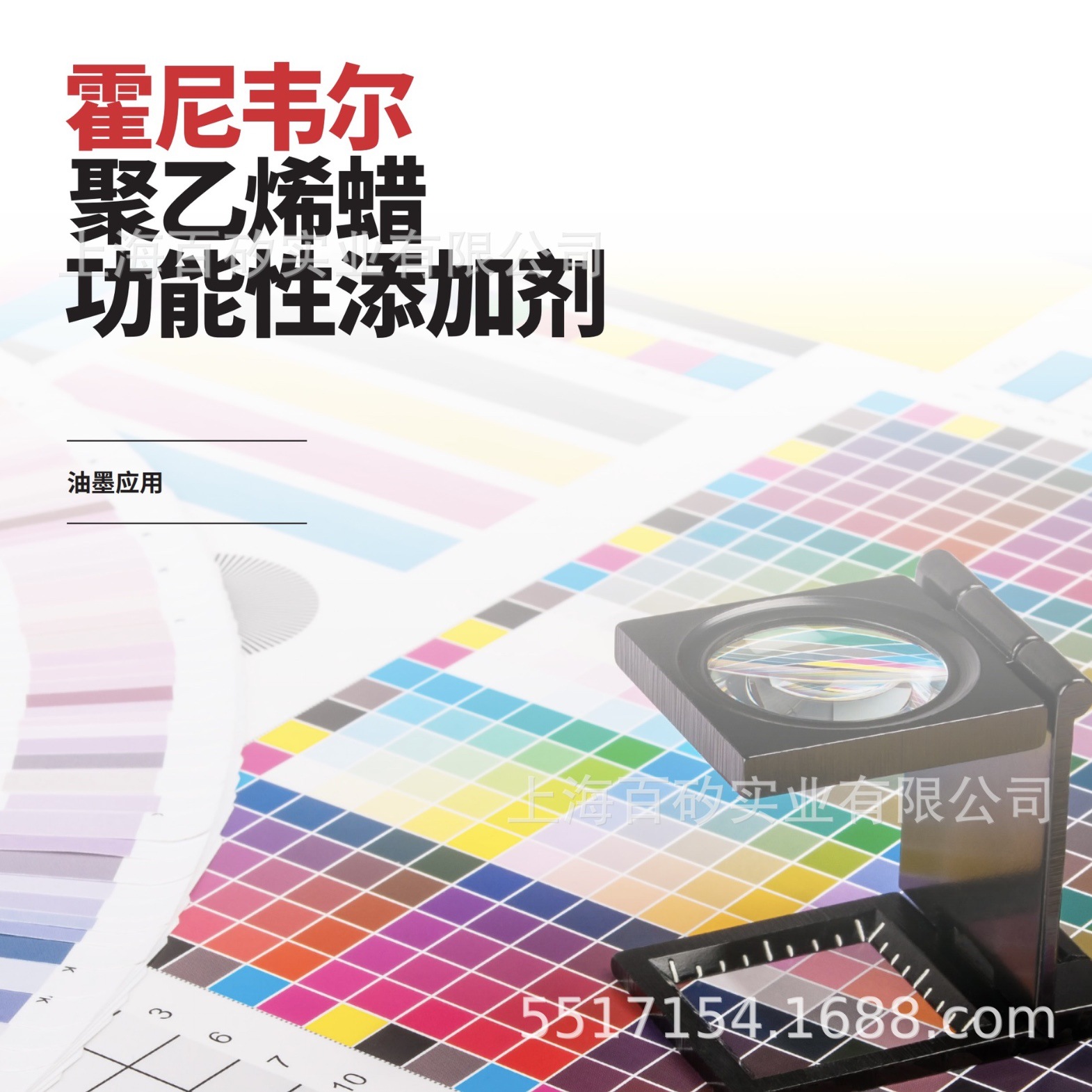 霍尼韦尔AC-629 珠装 低密度氧化聚乙烯蜡 原装 质量保证