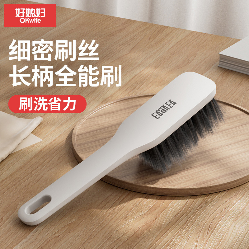 Haowei multi-functional combination brush long handle shoe brush flat brush clothing shoe cleaning brush suit double-sided shoe brush