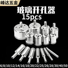 �僽���ɰ��^�S��15pc���״���ʯ�����׹��߽���ʯ�����_����