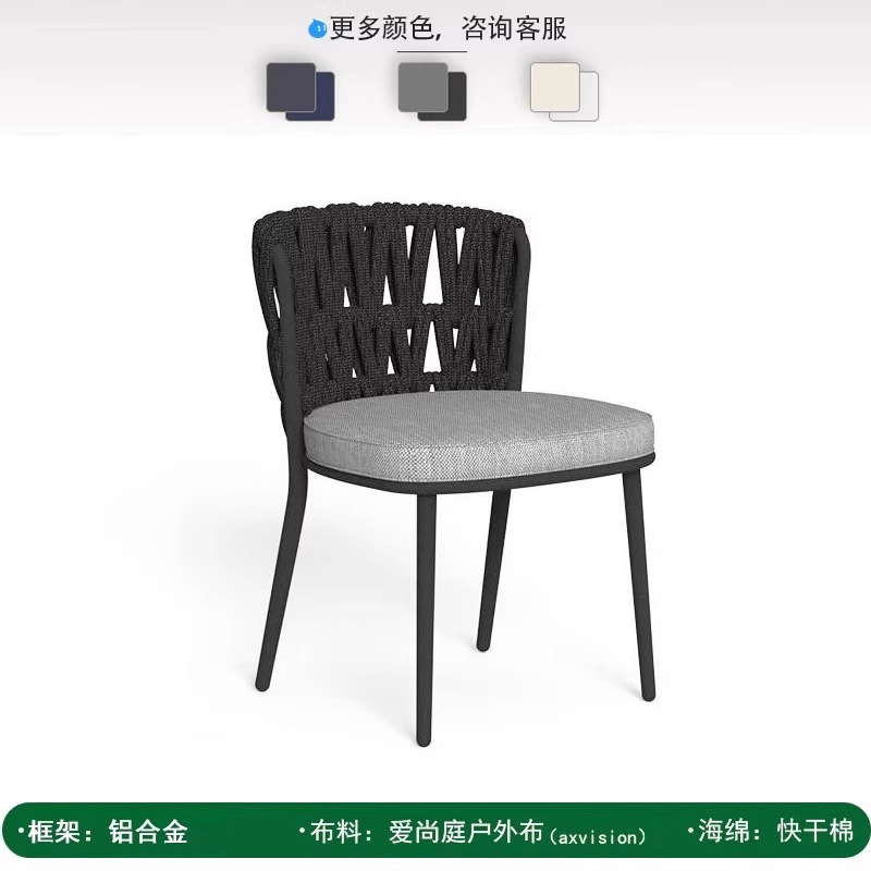 Silla trasera (negro de carbón)