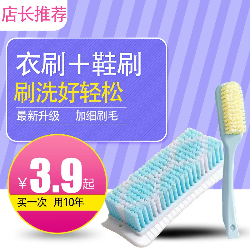 Домашняя щетка с мягкой щетиной, бытовая щетка с длинной ручкой, специальная щетка для обуви, мытье обуви, мытье обуви, щетка для чистки без мертвых углов