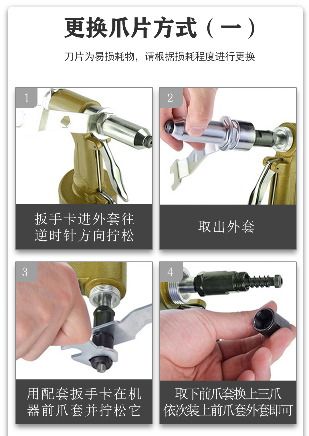 拉钉枪详情页_19.jpg