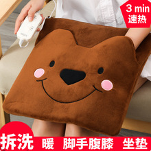 加熱坐墊辦公室電熱插電式暖腳寶熱敷墊多功能暖墊卡通拆洗女