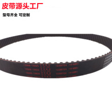 ����Ƥ��ͬ����123MY24�����ڷ���13568-11053HNBR�͸�����ʱƤ��
