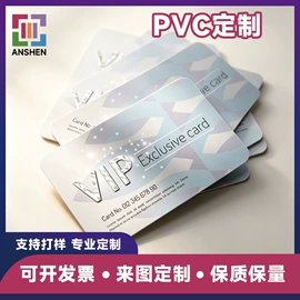纸类标签;宣传单/海报;宣传画册
