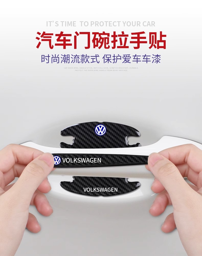 Car Door Handle Anti-Scratch Stickers, Car Handle Stickers, Anti-Collision Strips, Anti-Scratch Strips, Door Bowl Protection Stickers, Decorative Supplies