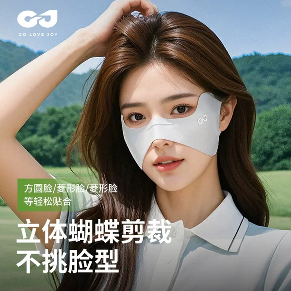 Golovejoy Golf Sunscreen Mask Breathable Ice Silk Cartilage Anti-Uv Eye Protection Korean Version