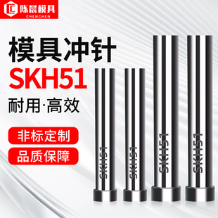ģ�ߛ_�SKH-51�_�^T�_���ᘛ_���_�יC�_���CCNC�߾���֧�ַǘ�
