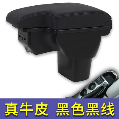 Armrest box, JUKE Armrest Box Infiniti - two-layers-of-cowhide-black-with-black-thread