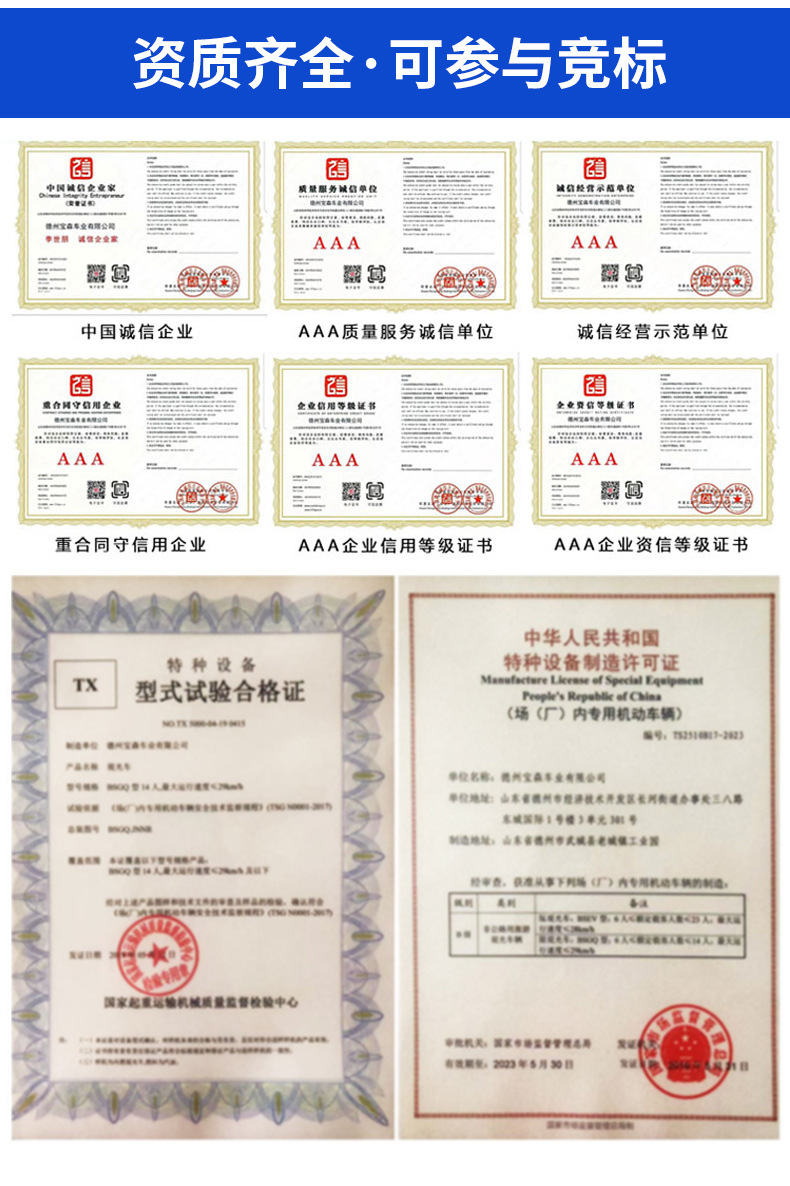 Electric Golf Cart 2-10 Seats Export Hotel Reception Sightseeing Car Four-Wheel Scenic Tourist Golf Cart
