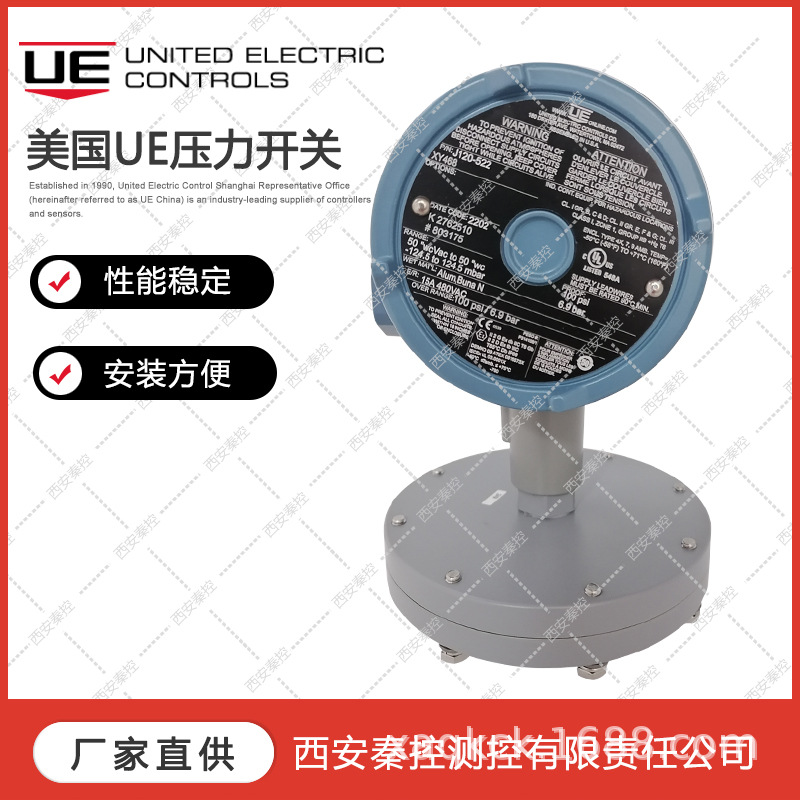 J120-521 美国UE 隔爆压力开关 技术支持