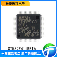 STM32F411RET6 QFP64 ��Ƭ�C΢������оƬ STM32F411��ȫ��ԭ�b��