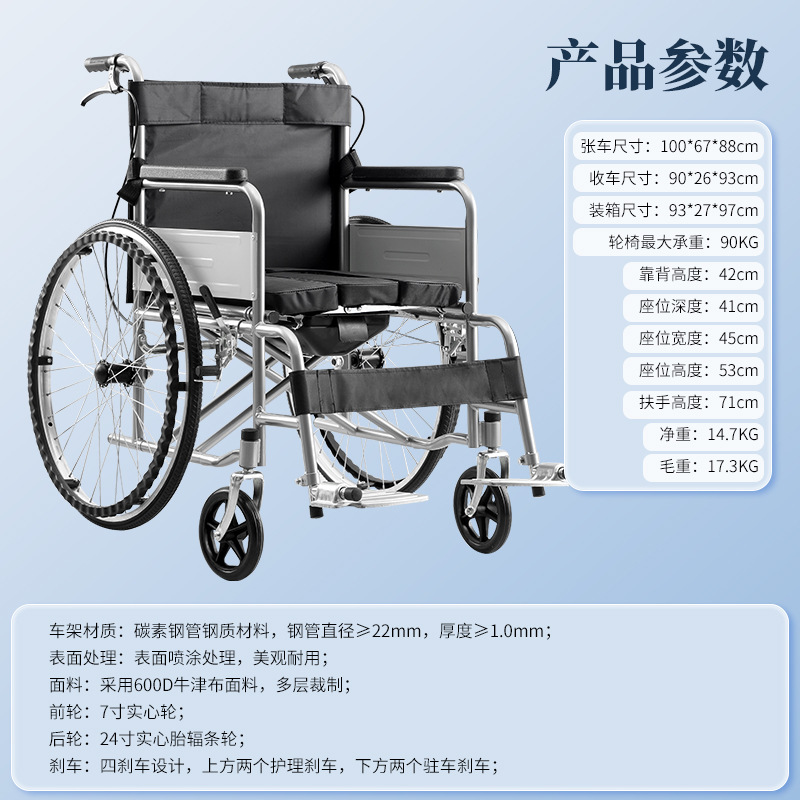 Silla de ruedas manual para ancianos con inodoro de correa de empuje para ancianos