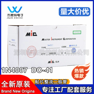 Brand New in Stock 1N4007 Direct Plug Do-41 1A1000V Rectifier Diode In4007