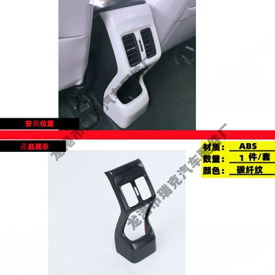 Other Car Modifications | Trim Right Drive Special Honda - rear-air-outlet-frame-carbon-weave