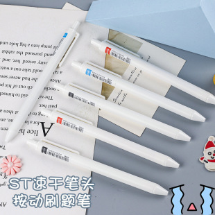 Press Pen, Gel Pen, Quick-Drying, Continuous Ink Signature Pen, Gel Pen, Brush Question Pen, High-Looking Black Pen, Press Water-Based Pen