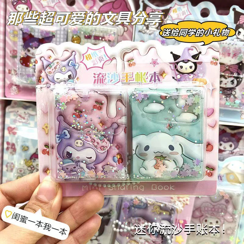 Sanrio зыбучие пески мини обмен книга милый кулон яйцо кукла сладкий картофель малыш маленький подарок Примечание цвет страницы обмена книга