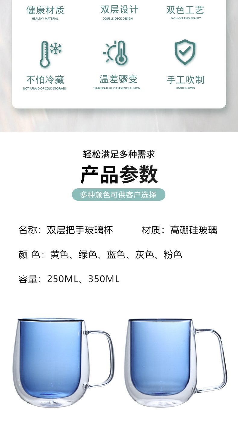 双层茶杯详情页_02
