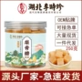 湖北电商爆款源头梨膏糖