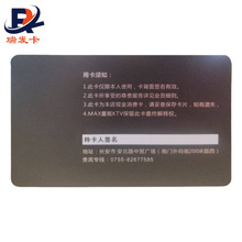 厂家镭射纹理卡超市购物卡PVC会员卡烫金加工磨砂高档拉丝卡