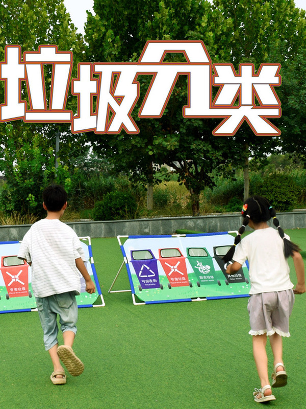 Garbage Sorting, Throwing Sandbags, Interactive Game Props, Primary School Kindergarten Sensory Training Equipment, Physical Teaching Aids