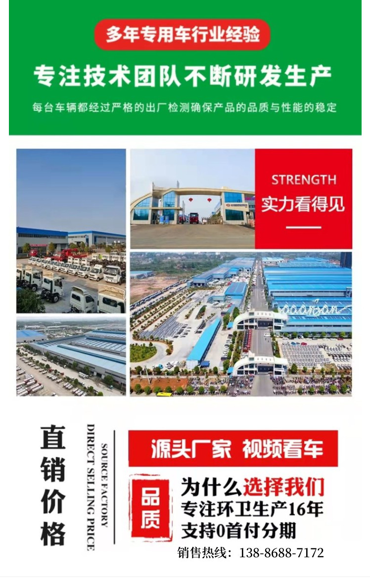 Foton Rotowater Mist Cannon Truck 60m Multifunctional Dust Suppression Truck Construction Site Demolition Road Haze Removal Spraying Truck