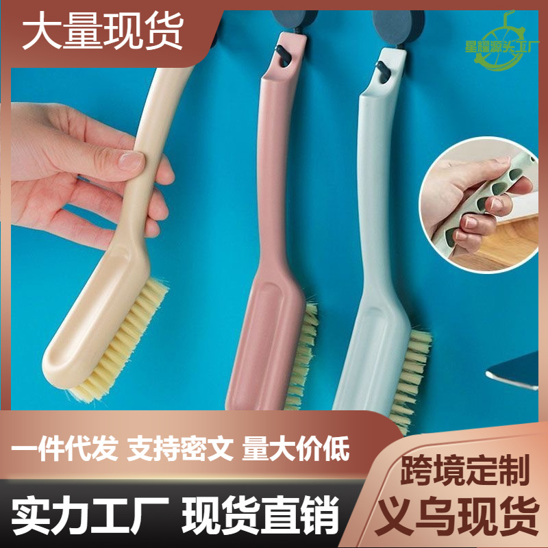 Long Handle Shoe Brush Household Multifunctional Shoe Washing Brush Soft Hair Not to Hit Shoe Artifact Laundry Brush Board Brush Clothes Cleaning Brush