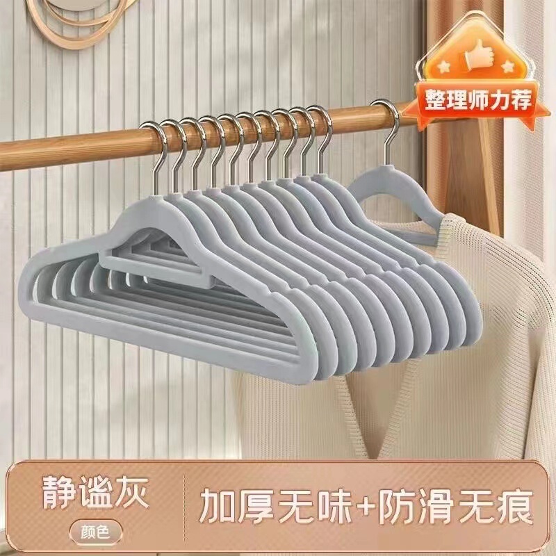 植绒衣架 家用挂衣专用无痕挂毛衣防滑防肩角整理师专用衣撑批发|undefined