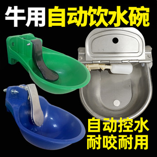 �Ӵ����ţ���Ԅ��ˮ�����P�ţ���ˮ�븡��ʽ�R���iţ���ˮ��