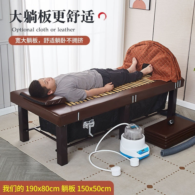 熏蒸床艾灸床汗蒸床升降中药理疗床全身蒸汽美容院家用铺灸床按摩|undefined