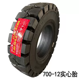 工程机械轮胎;农用车轮胎;汽车轮胎