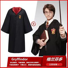ハリーcos服装ポッター学院のローブ子供の演出服呪術師のローブ正規版ユニバーサル映画城の魔法のローブ