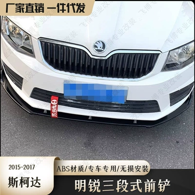 Anti-Collision Corner Protection Accessories Front – Big Surrounded