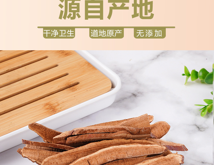Reishi Mushroom Slices (Ganoderma lucidum) — Dried Red Reishi Ling Zhi 40g Jar specifications