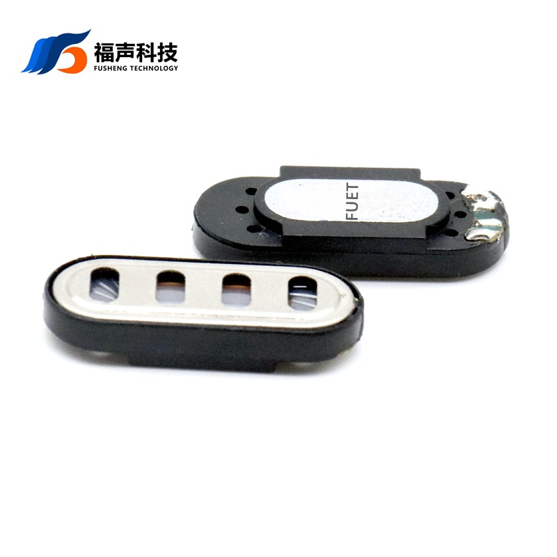 2209跑道型 22*9MM 厚度3.5MM 8欧1W 微型扬声器 平板指纹锁 喇叭