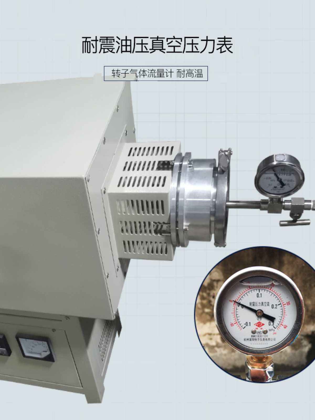 真空管式炉真空通气体退火淬火防氧化管式炉通气体保护抽真空