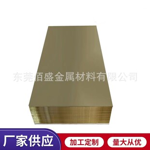 H65�S�~�� C2680�����S�~���K�� �Ͼ�600mm*1500mm�R���S�~���