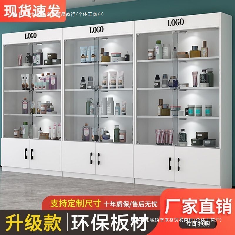 【2345人收藏】化妆品玻璃门玻璃展示柜美容店礼品柜展柜礼品柜带