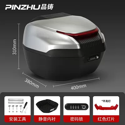 Electric car tail box trunk for m95c electric vehicle - ninebot-m95c-special-tail-box-quiet-enjoyment-version-3d-lining-silver-white-non-illuminated-no-specifications