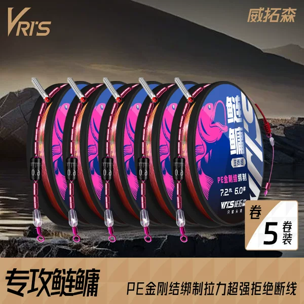 Weituosen silver carp and bighead carp mainline fishing line set, fishing kit for catching large fish, complete set of fishing gear for black carp and grass carp