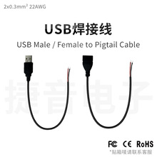 �m��5vС���ʹ��Ű����������Ƥ�c�a0.3ƽ22̖��usb��ĸ�^���L��