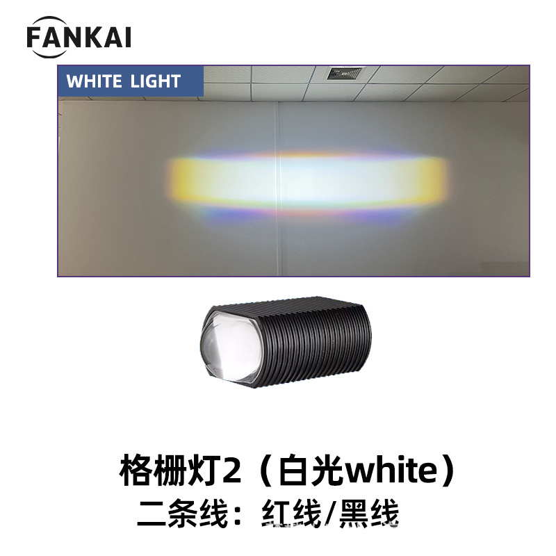 Nuevo automóvil LED delantero niebla luz de rejilla oculta de red blanca y amarilla bicolor motocicleta luz diurna luz de advertencia