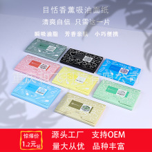 ��Դ�^�S�ҡ�EYEPRO��޹�����漈  ���ͼ� �����坍 100Ƭ  1.2Ԫ