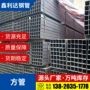 热销大口径齐全建筑方管
