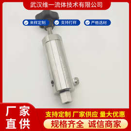 不锈钢高压背压阀 卸荷阀 调节阀 排气阀 安全阀